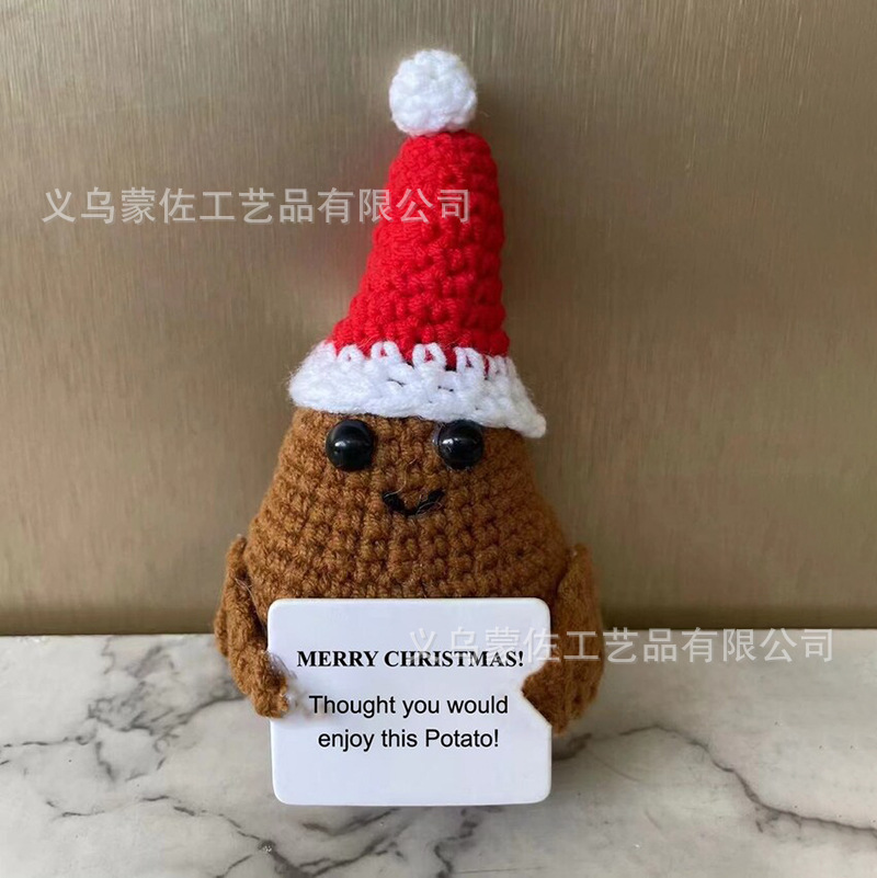 크리스마스 M카드 감자(코밍면)