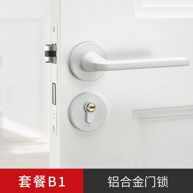 Cerradura de puerta blanca de viento crema cerradura de habitación interior silenciosa puerta de dormitorio puerta de madera manija de puerta doméstica universal