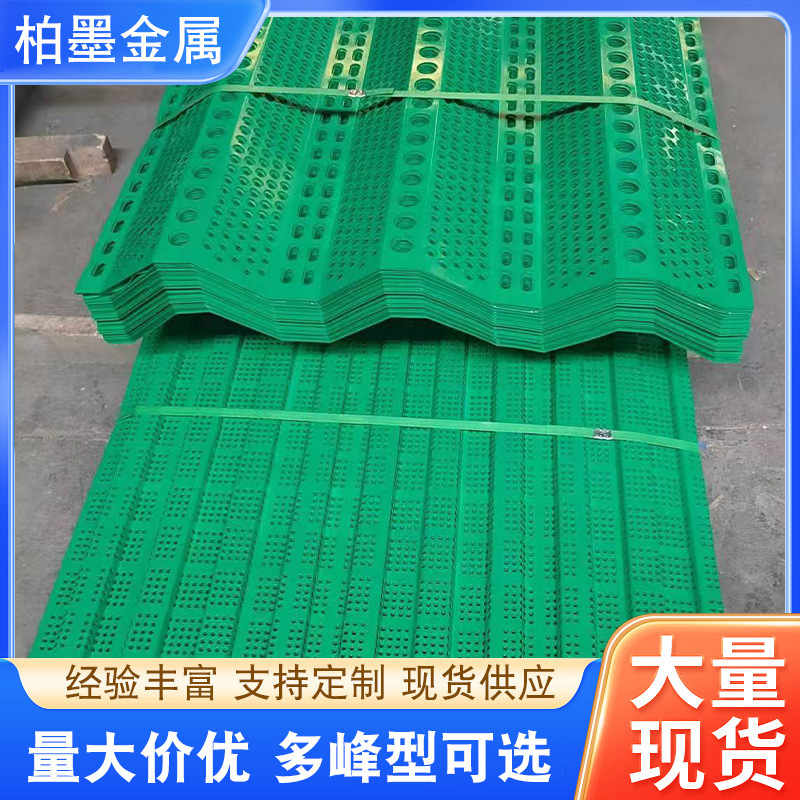 Galvanized Windproof and Dust-Reducing Net Panels, Windproof and Dust-Reducing Panels for Coal Yards, Sand Fields, and Mining Sites, Wind Barrier Walls for Construction Sites