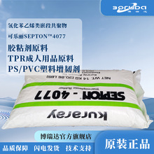 ɘۺ4077 tpeƷԭzճձɘsebs4077