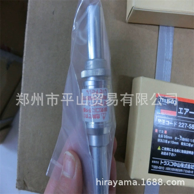 Пневматический пылесос TRUSCO Zhongshan MAG-8L