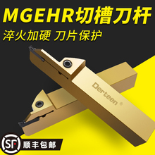 �Д൶�U �в۵��U ���𔵿ظ��܇��MGEHR2020-3T30��A�۵����U