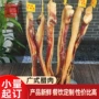 广东风味酱香特产腊味