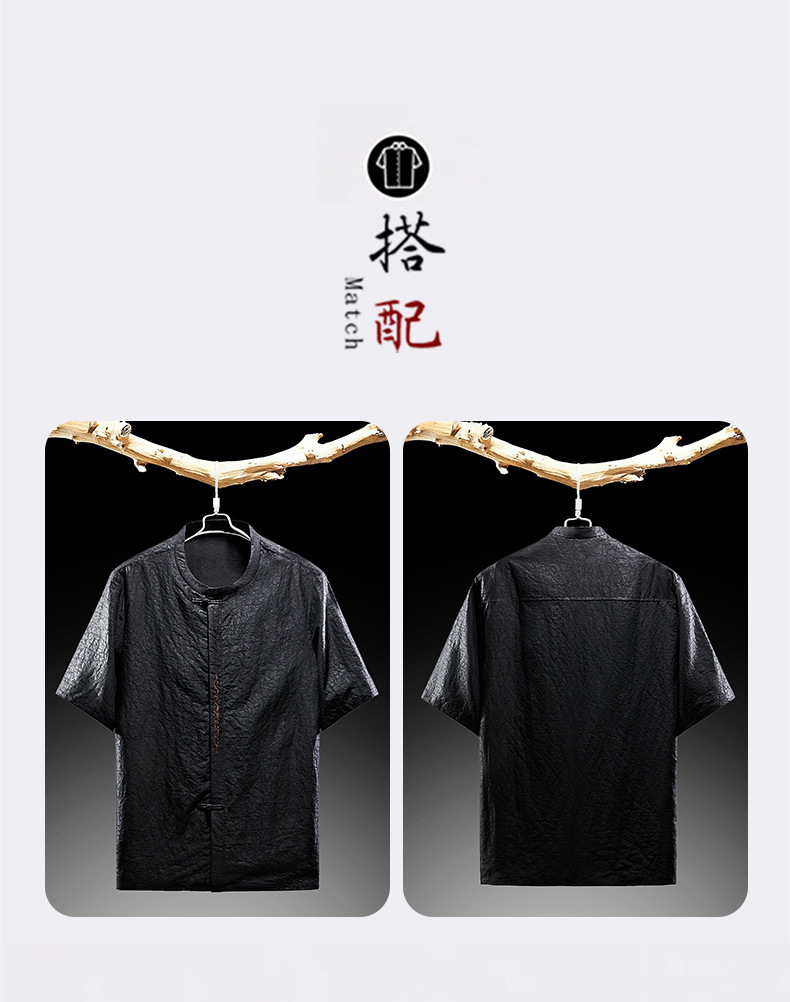 Áo thun nam cổ tròn tay ngắn lụa tơ tằm vân mây họa tiết nứt — Màu đen JR2395 chi tiết 8