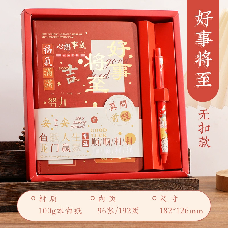 Laptop for students, stationery, notebook, book, gift box, set