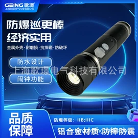 温湿度计;报警探测器;门禁机