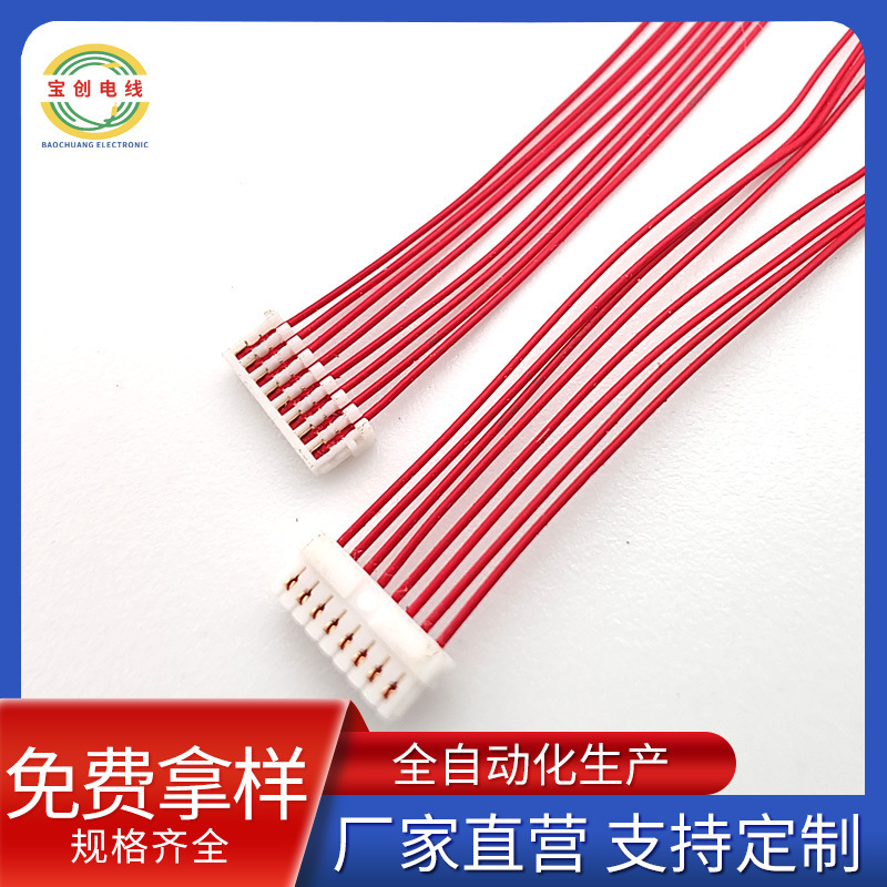 0.8刺破端子线 10064#32铁氟龙线 2P红黑绞线耐高温terminal wire|undefined
