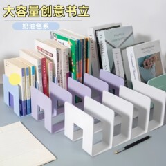 ブックスタンド 読書スタンド ブッククリップ デスクトップ本棚 デスクトップ固定本収納 アーティファクト収納ラック ディバイダーブック