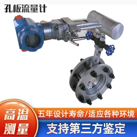 流量计;压力变送器;压力表