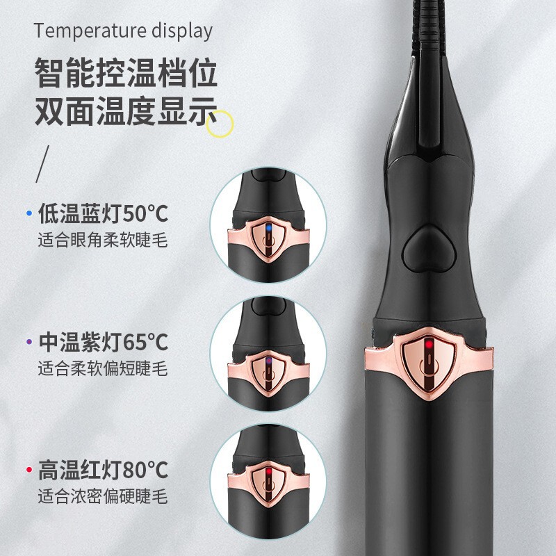 新款充电款夹卷烫睫毛电动睫毛加热夹翘器电烫睫毛卷翘器睫毛电烫|undefined