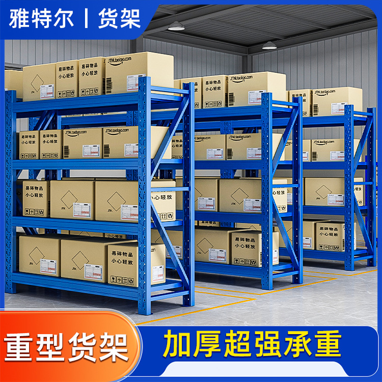 特尔仓储货架置物架多层仓库跨境收纳产品展示多功能展示架商用