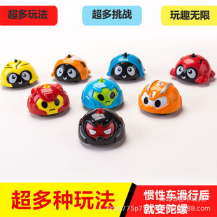 Gyro Watch Toy Rotating Q Car New Children's Cartoon Bracelet Fingertip Coccinella septempunctata Inertia Back Force Car