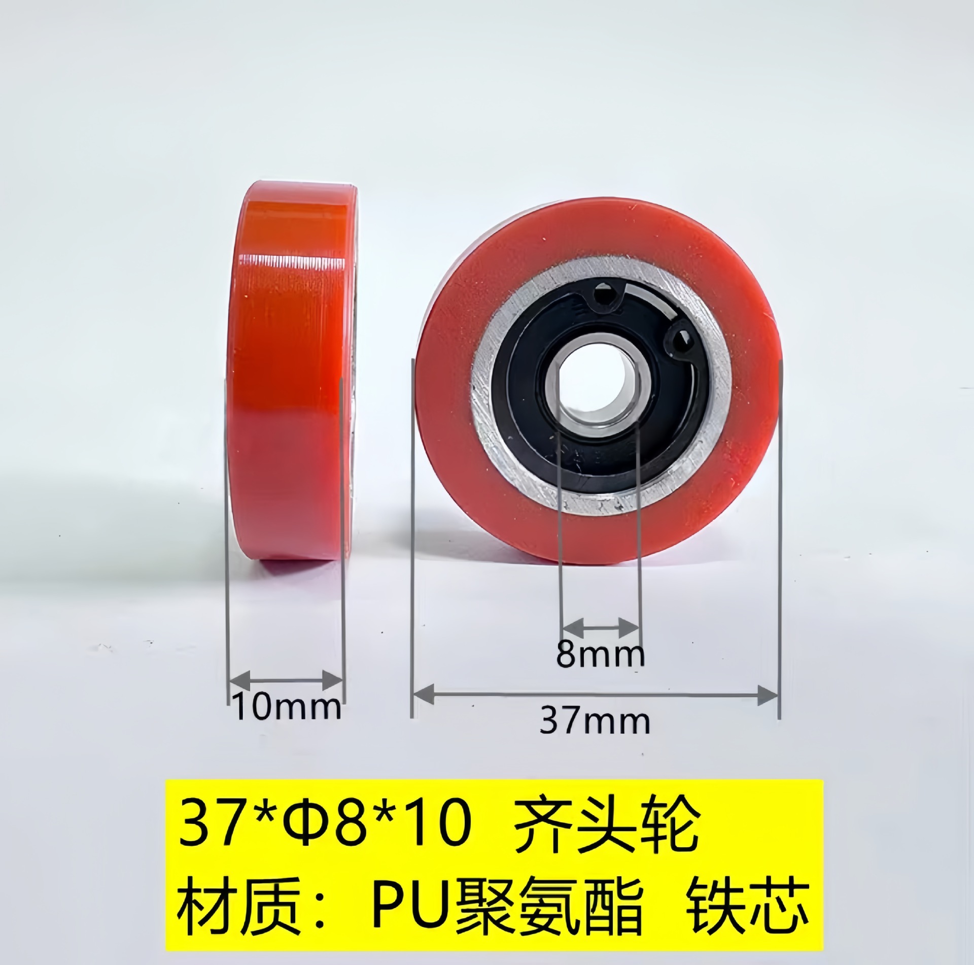 37*8*10mm 일반