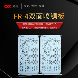 Fr4 Tin-Plated Fiberglass Tin-Plated Controller 94V0 Factory Direct Sales Double-Layer Board Pcb Circuit Board Circuit Board