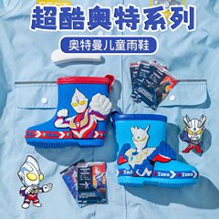 ウルトラマンの取り外し可能な綿のカバーの雨靴の子供の滑り止めの耐摩耗性の子供の柔らかい底の漫画のサイロ雨靴のゴム靴