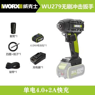 Wicks Wu279 Lithium Battery Brushless Torque Woodworking Auto Repair Air Gun Wrench Impact Shelf Electric Wrench