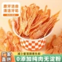 幼犬训练狗狗比熊鸭肉干