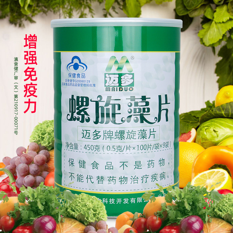 Maido Spirulina Tablets 900 Tablets Spirulina from Chenghai Lake in Lijiang, Yunnan Maido Spirulina Tablets 900 Tablets Spirulina from Chenghai Lake in Lijiang, Yunnan
