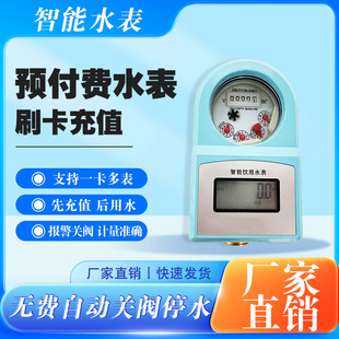 IC���A���M����ˢ��ˮ�� Դ�^�S���ķ����ְ˷��������~���� ˮ��