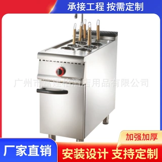 酒店厨房工程设备燃气电喷流式煮面炉连柜座商用电热烧烤炉连柜