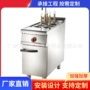 流式电喷酒店电热煮面炉