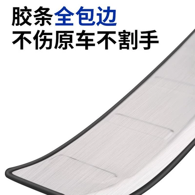 strips, anti-scratch rear guard, Dekorativ pedal başlıqları