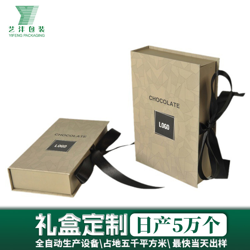 跨境新款蝴蝶结书型盒丝带巧克力包装盒印刷LOGO食品包装盒工厂