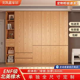 衣柜;全屋定制;酒柜