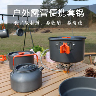Outdoor Pots and Picnic Supplies Equipment Non-Stick Cookware Set Picnic Camping Style Portable Boiler Head Boiling Water Pingrun