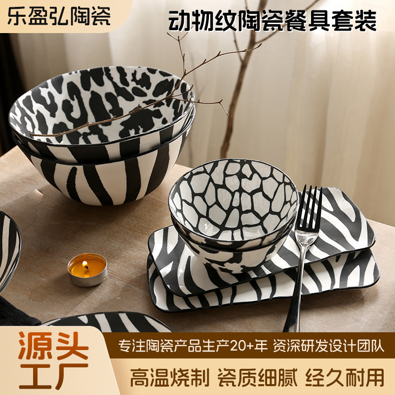 Decal Craft Cartoon Creative Niche Style Animal Pattern Ceramic Tableware Set Easy to Clean and Durable Dishes and Tableware