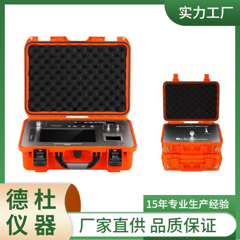 供应预应力混凝土梁多功能检测仪  SPC-MATS