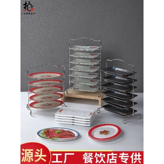 鸡煲专用架子脆皮鸡架火锅盘子菜盘收纳架餐厅网红餐具烤肉盘密胺