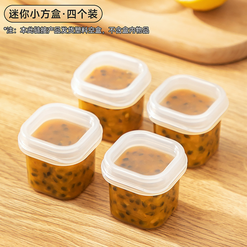 冷蔵庫ミニ収納ボックス透明蓋付き食品包装ボックス食品グレードのコンパートメント冷凍庫冷蔵庫収納クリッパーボックス|undefined