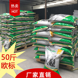 Tofu cat litter 20kg pet supplies 50kg cat litter deodorization dust-free tofu litter milk fragrance activated carbon cat litter