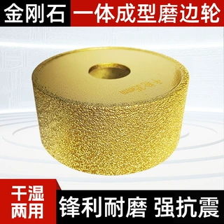 跨境石材磨边轮厂家定制一体成型打磨金刚石大理石开槽神器磨边轮