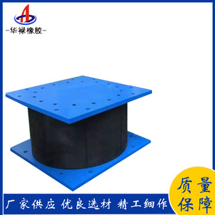 isolation rubber bearing for hualu bridge building workshop lead core isolation bearing lnr high damping isolation bearing
