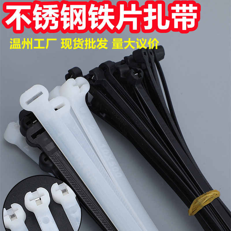 强力捆绑固定不锈钢钳片扎带耐磨耐腐蚀钢牙自锁式船用扎带卡扣