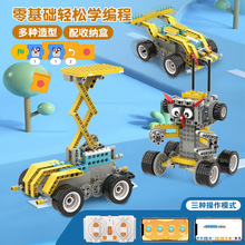 wedo2.0��̽̾�����ƴװ���С������ľ45300��װ����scratch3.0