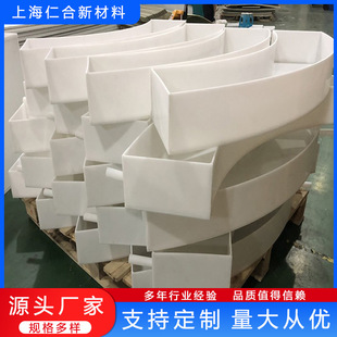 Polypropylene Material Pp Water Tray Pp Reagent Tray Pp Water Tray Processing on Demand Customized According to Drawings