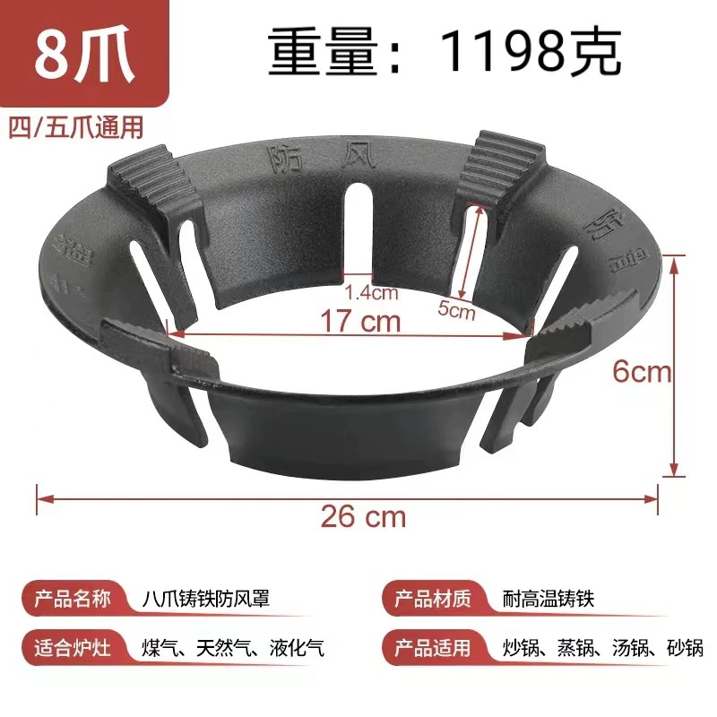 Уличная кассетная плита, ветрозащитная плита, ветрозащитная плита, головка плиты, портативная плита, ветрозащитная крышка, оборудование для кемпинга