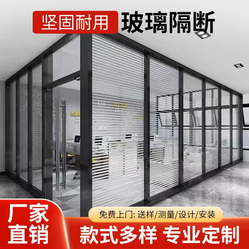 办公室隔断实验室钢化玻璃百叶装修厂房轻奢风