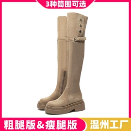 女式皮靴;女式休闲单鞋;女式板鞋