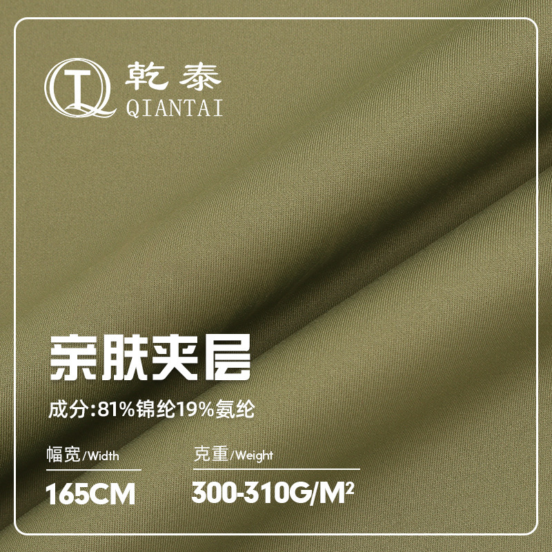 300g Thickeneded Nylon Sandwich Sports Fabric Double-Sided High Elastic Quick-Drying Sports Cycling Clothing Yoga Clothing Fabric