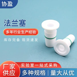 其他实验室品;实验室耗材;漏斗