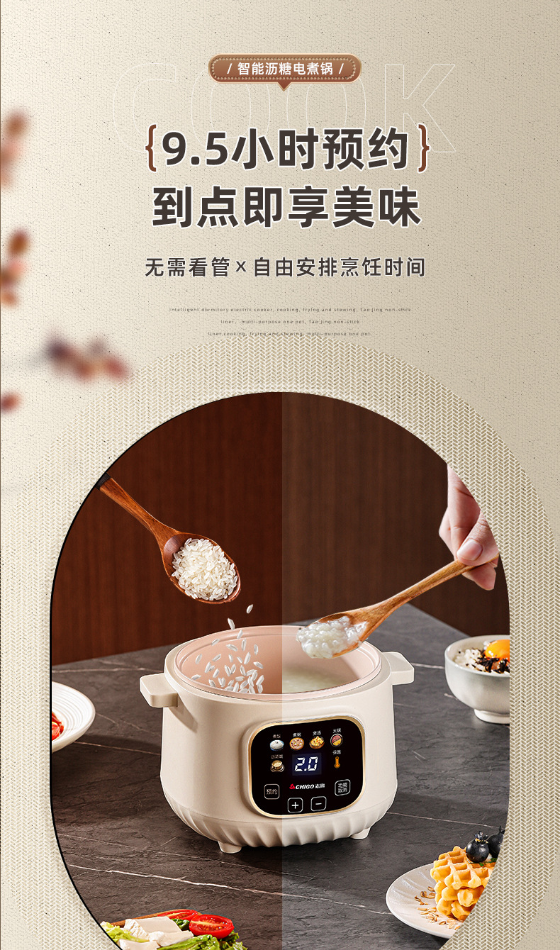 790-翁泳电煮锅详情页_11.jpg