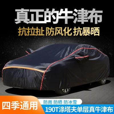 Car clothing — insulation plus extra thick - single-layer-ordinary-gray-suv-off-road-vehicle-single-note-model