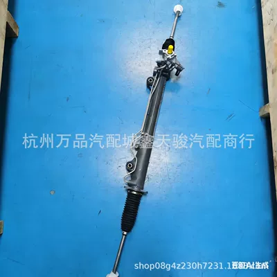 Steering gear assembly Q7 Cayenne Touareg