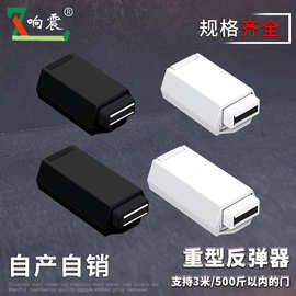 隐形房门重型反弹按压式自动隐形门冰箱拉蓝大衣柜磁吸暗装反弹器