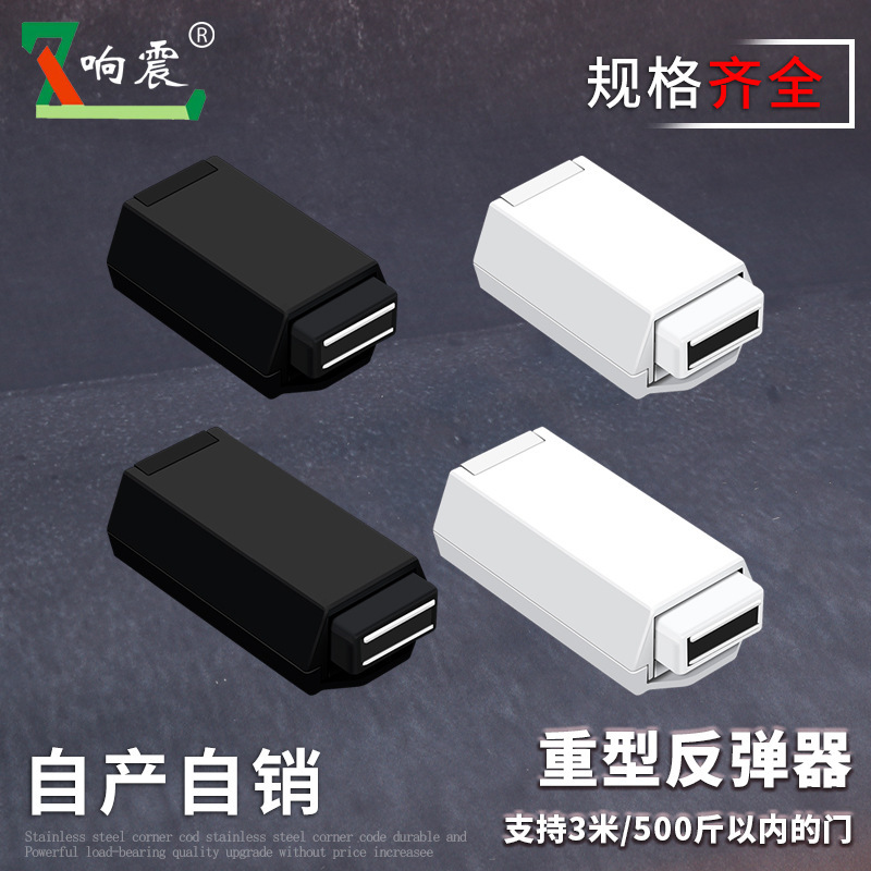 Invisible Door Heavy-Duty Rebound Push-Type Automatic Invisible Door Refrigerator Pull Blue Large Wardrobe Magnetic Concealed Rebounder