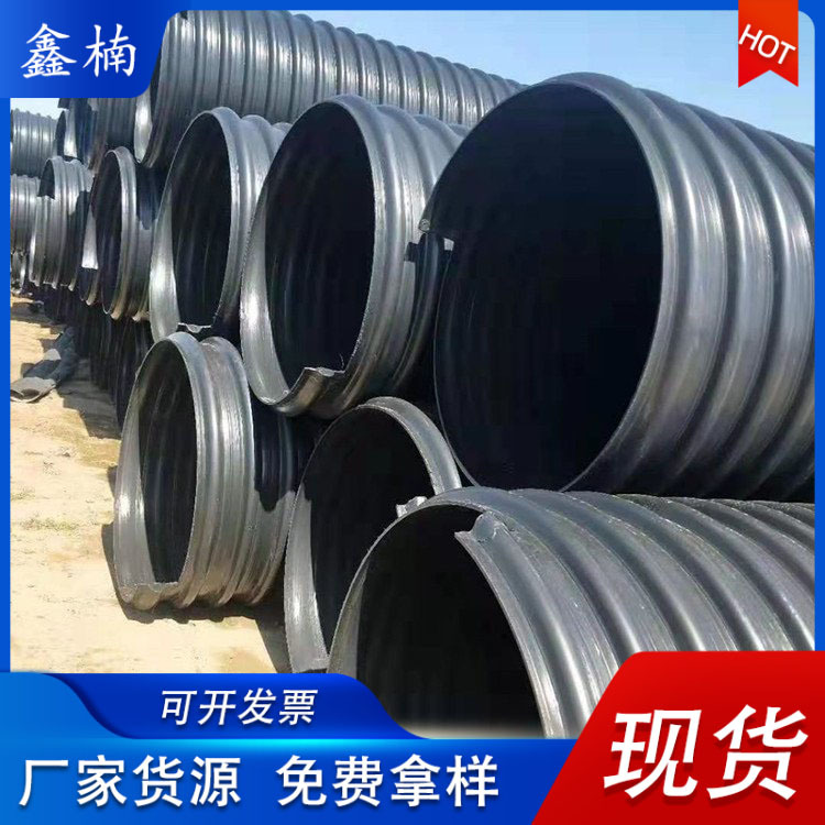 HDPE钢带增强螺旋波纹管黑色大口径聚乙烯排污管PE钢带螺纹管厂家